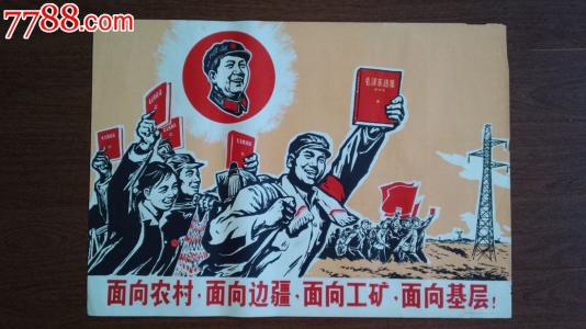 仿制假建设银行支票